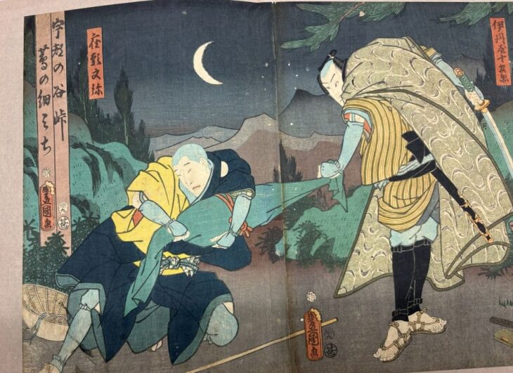 葛城市で買取した江戸時代の浮世絵。夜の場面を描いた二枚続きの錦絵