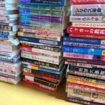 八尾市で買取したスピリチュアルと教養の本。半田広宣『2013:シリウス革命』やドラッカー『マネジメント』、山川出版社の歴史散歩などが並ぶ様子