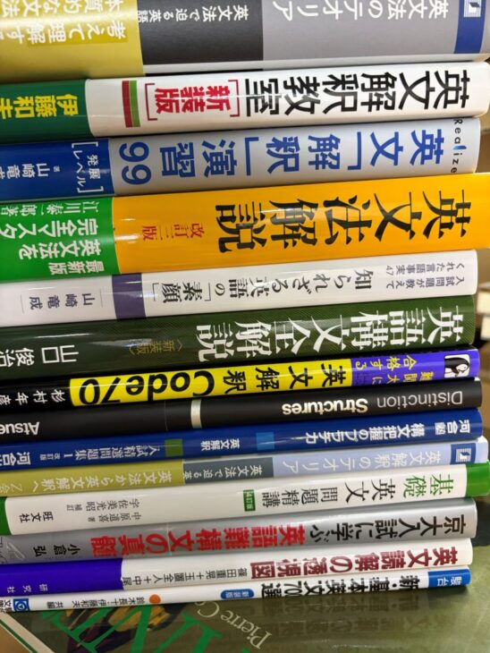 尼崎市で出張買取した大学受験の英語参考書。伊藤和夫『英文解釈教室』や江川泰一郎『英文法解説』、英文読解の透視図などの背表紙が並ぶ様子