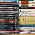 神戸市東灘区で出張買取したクラシック音楽の本。栗津則雄『音楽の表情』『音楽の風景』やバッハ作品総目録などが積まれた様子