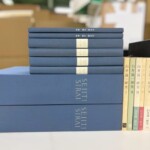 高槻市で買取した白井晟一全集