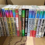 尼崎市の出張買取で高藤聡一郎の学研MU BOOKSシリーズを約500冊お譲りいただきました。仙道錬金術・仙道魔術・仙道帝財術入門・秘伝チベット密教奥義など仙道と気功の背表紙が段ボールに並ぶ様子