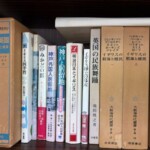大阪市港区の出張買取で引越にともない大英帝国史や海賊・大航海時代の本を約1000冊お譲りいただきました。大航海時代叢書や神戸外国人居留地など英国史の本が並ぶ書棚の様子