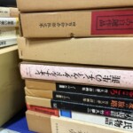 京都市中京区の生前整理で竹久夢二詩画集『愛の旅路』『初恋のころ』や佐伯祐三の作品集、限定本などが書棚に並ぶ様子