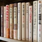 河合隼雄『ユング心理学入門』やユング自伝が並ぶ書棚