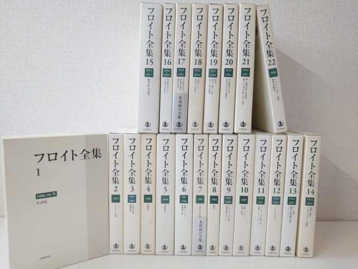 岩波書店 フロイト全集 全22巻の白い函が2段に並ぶ揃い