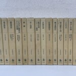 岩波書店 現代数学の展開 単行本版20冊の背が並ぶセット