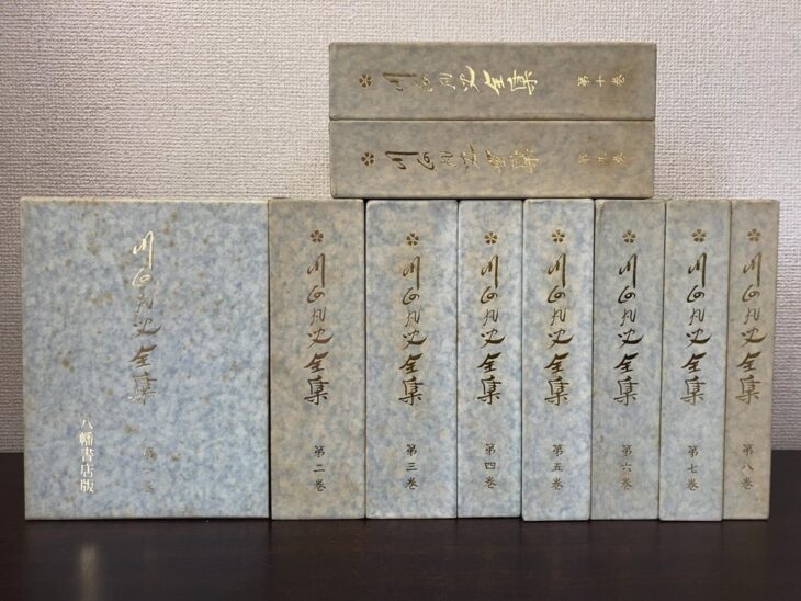 青みがかった灰色の函が第一巻から第八巻まで立てて並び、上段に第九巻と第十巻が横に置かれている