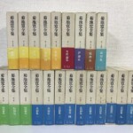 菊池寛全集24巻が並ぶ。巻ごとに色の違う背表紙