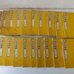校刻資治通鑑と題簽の入った黄色い表紙の和装本が、一から二十まで二列に並ぶところ