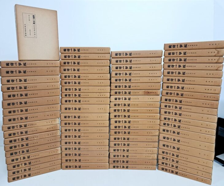 国訳一切経 印度撰述部155冊が棚に並ぶ。厚みのある冊子が横に積み重ねられた状態