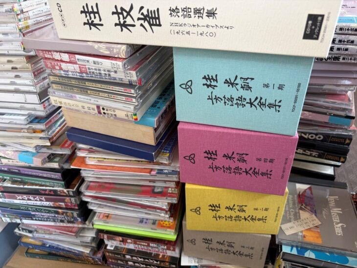桂米朝『上方落語大全集』第一期から第四期の色違いの函が積まれ、周囲にCDが並ぶ
