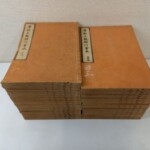 摩訶止観輔行会本40冊が積まれた状態。題簽を貼った和装の冊子