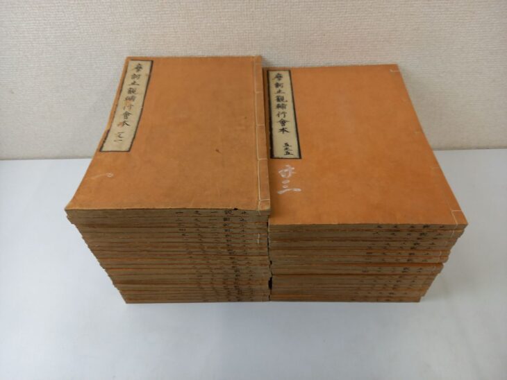 摩訶止観輔行会本40冊が積まれた状態。題簽を貼った和装の冊子