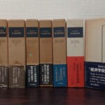 マルクス資本論草稿集の函が第1巻から第9巻まで並び、配本ごとの帯が付いたところ