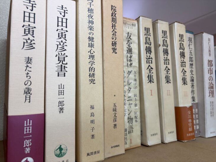 筑摩書房『黒島傳治全集』全3巻や羽仁五郎『都市の論理』が並ぶ書棚