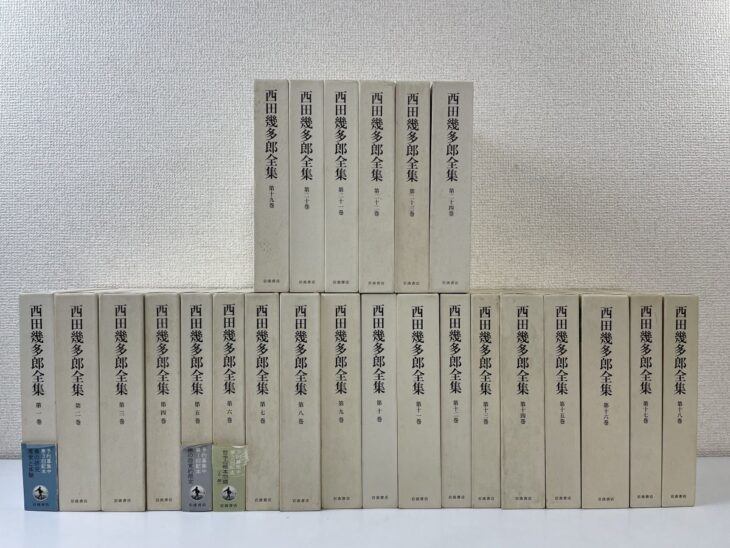 岩波書店 新版西田幾多郎全集 全24巻の函が並ぶ揃い