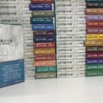 小学館 世界美術大全集 西洋編 全28巻と別巻の函の揃い
