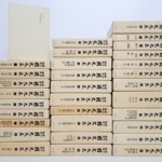 新訂増補国史大系の第1巻日本書紀から第29巻朝野群載まで、生成りの函が三列に並んでいる