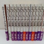 シルバー・バーチの霊訓の白い背が一巻から十二巻まで並び、左端にホワイト・イーグル霊言集が立っている