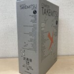 武満徹全集第5巻の灰色の外箱。側面にSTZ 45-58の番号と収録曲名、正面に鳥の図案