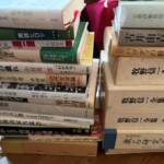 筑摩書房『牧野信一全集』の函三冊と荒正人『増補改訂 漱石研究年表』が背を上にして積み重なった山