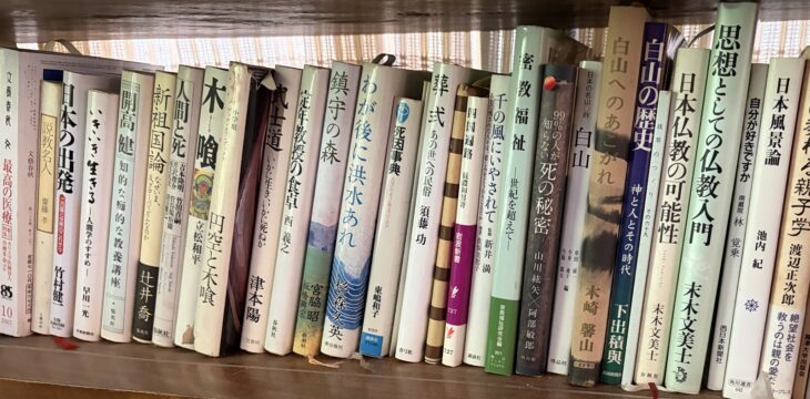 末木文美士『日本仏教の可能性』『思想としての仏教入門』、須藤功『葬式 あの世への民俗』、辰濃和男『四国遍路』が並ぶ段