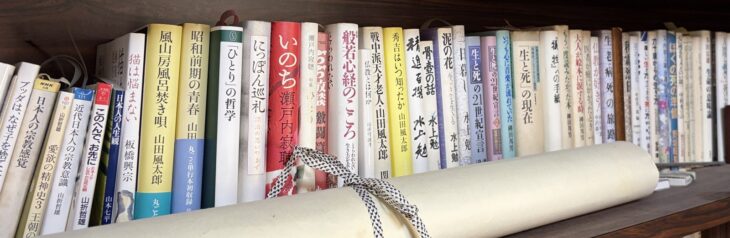 瀬戸内寂聴『いのち』、山田風太郎『風山房風呂焚き唄』、水上勉『精進百撰』『骨壺の話』、山折哲雄『「ひとり」の哲学』が並ぶ段