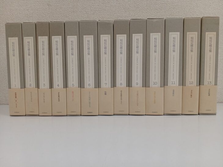 筑摩書房『稲垣足穂全集』の灰緑色の函13個。背に1から13の巻数、下の帯に巻の名前