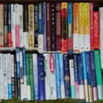 本山博『チャクラの覚醒と解脱』『密教ヨーガ』、パトリシア・マーシア『チャクラバイブル』などが2段に並ぶ精神世界の本