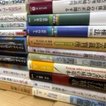 道垣内弘人『担保物権法』『信託法』、『ファイナンス法大全』上下、『銀行法精義』が段ボールの上に重なった法律書の山