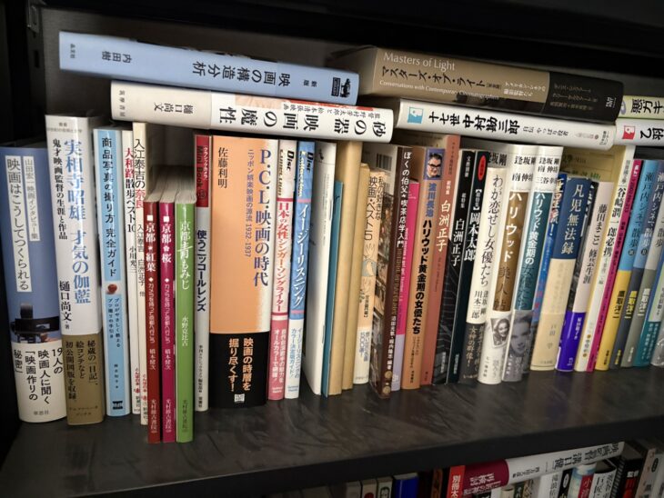 山田宏一『映画はこうしてつくられる』、佐藤利明『P.C.L.映画の時代』、淀川長治『ハリウッド黄金期の女優たち』、白洲正子と岡本太郎の総特集が並ぶ棚