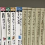 背の上に1から8の数字が入った『叢書 現代のメディアとジャーナリズム』と、朝日新聞社編『明治大正史』の6冊が並ぶ棚