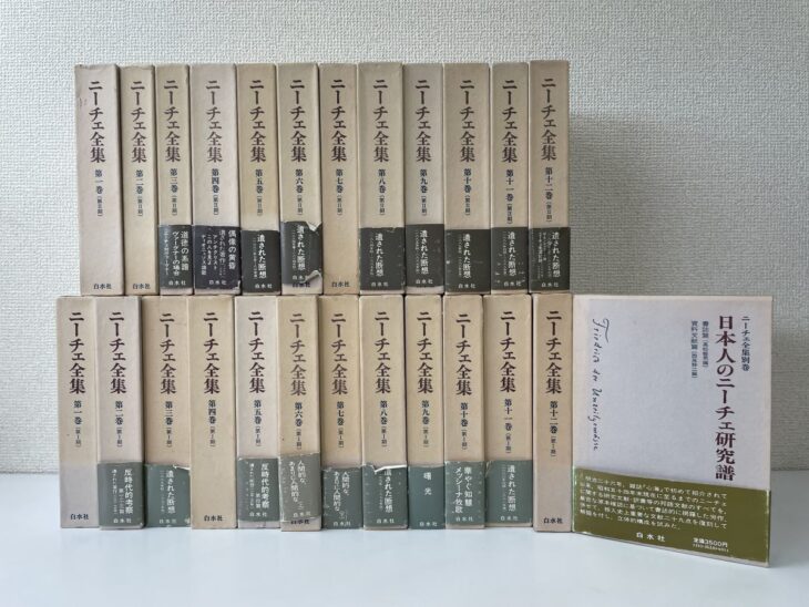 ニーチェ全集 第Ⅰ期12巻 第Ⅱ期12巻 別巻 計25冊【白水社】悲劇の誕生