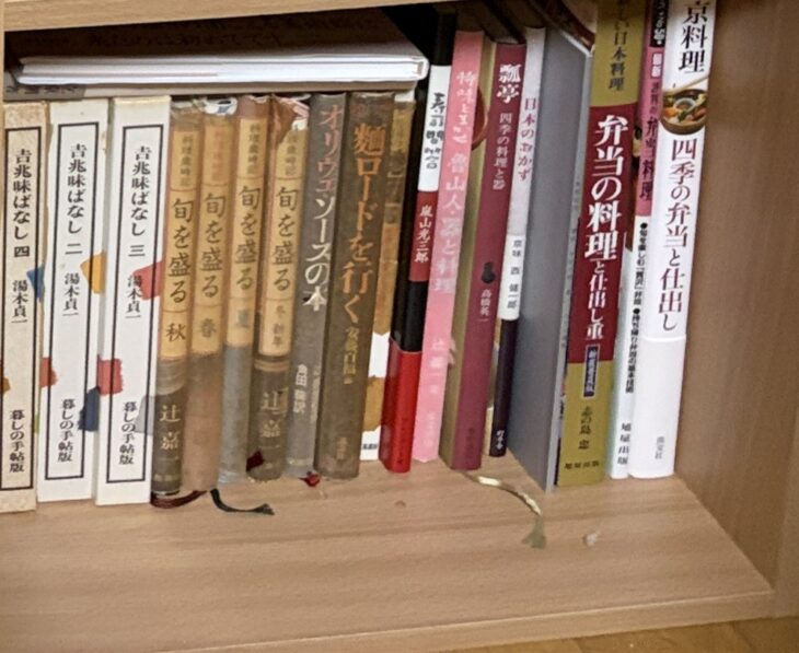 湯木貞一『吉兆味ばなし』の二・三・四と、辻嘉一『旬を盛る』秋・春・夏・冬新年の4冊、『京料理 四季の弁当と仕出し』