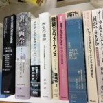 八束はじめ『汎計画学』『メタボリズム・ネクサス』、磯崎新 監修『海市』、『日本近現代美術史事典』、磯崎新と浅田彰の『Any』が並ぶ