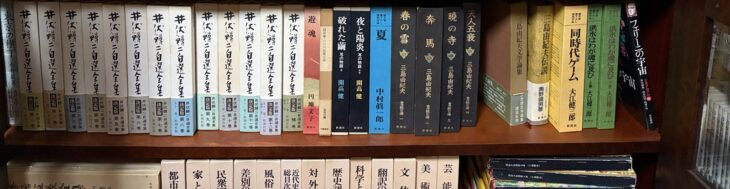新潮社『井伏鱒二自選全集』決定版の全12巻と補巻、三島由紀夫『春の雪』から『天人五衰』、大江健三郎『同時代ゲーム』が並ぶ段