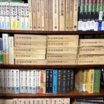筑摩書房『本居宣長全集』の函14箱、新潮社『井伏鱒二自選全集』13冊、晶文社『鶴見俊輔座談』、岩波講座『歌舞伎・文楽』が並ぶ木の書棚
