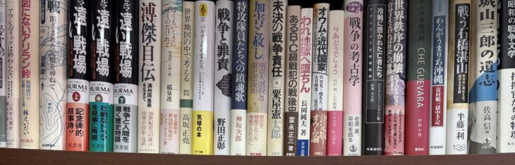 書棚の上の段。ルイス・アレン『遠い戦場』上中下、『溥傑自伝』、高坂正堯『世界地図の中で考える』、野田正彰『戦争と罪責』、『未決の戦争責任』、佐原真『戦争の考古学』、『戦う石橋湛山』