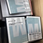段ボール箱に入ったジャパンライムのDVD。榊原D.C.のスポーツ・カイロプラクティック 下肢編 股関節、シンクロ矯正法、リセット・ウォーキング