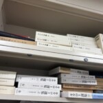 白いスチール棚に岩波書店『カント全集』の白い函が上下2段に分かれて並び、上段左に『石原謙著作集』第八巻、下段に『キケロー選集』1・2・3・4・5・9・16