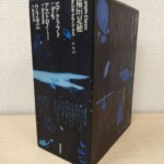 読売新聞社『タルホ・クラシックス』の黒い函。背に稲垣足穂の名とエアクラフト、アストロノミー、ウラニスムの巻名、側面に青い飛行船や輪のある星、灯台の絵