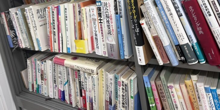 加藤幸雄『非行臨床と司法福祉』、『矯正心理学 上巻 理論編』、『裁判所職員試験 問題と対策』、『最新 保育士 合格完全ガイド』、『社会福祉要説』の段