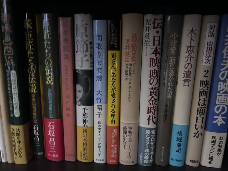 石坂昌三『巨匠たちの伝説』正続、城戸四郎『日本映画傳』、千葉伸夫『原節子 映画女優の昭和』、児井英生『伝・日本映画の黄金時代』、『木下恵介の遺言』が並ぶ段